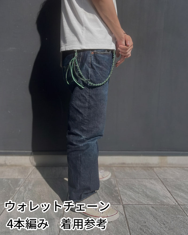 サムライクラフト ウォレットチェーン らせん編み 4本編み サドルレザー オイルレザー