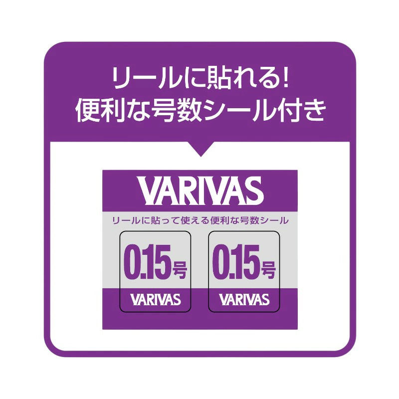 VARIVAS バリバス スーパートラウトエリア PE X4