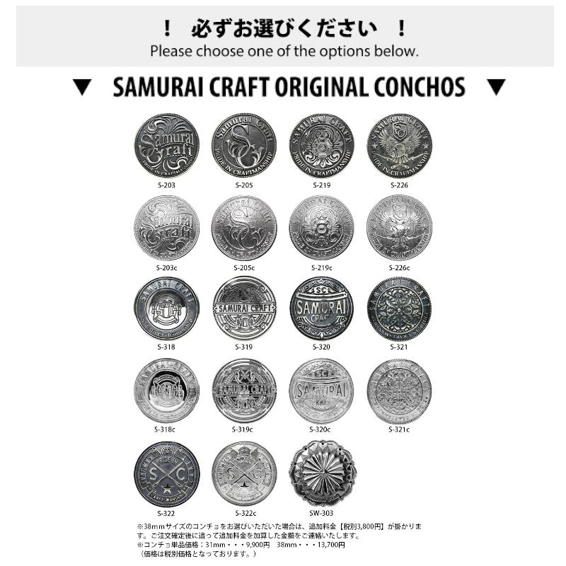 サムライクラフト システム手帳カバー ミニ5穴 バインダー クラウゼ社 M5 シェリダンスタイルカービング コンチョ付き