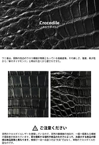 サムライクラフト ラウンドファスナー タイプ2 シェリダンスタイルカービング 黒染 バスケットウィーブ サドルレザー クロコ ウォレットチェーン対応