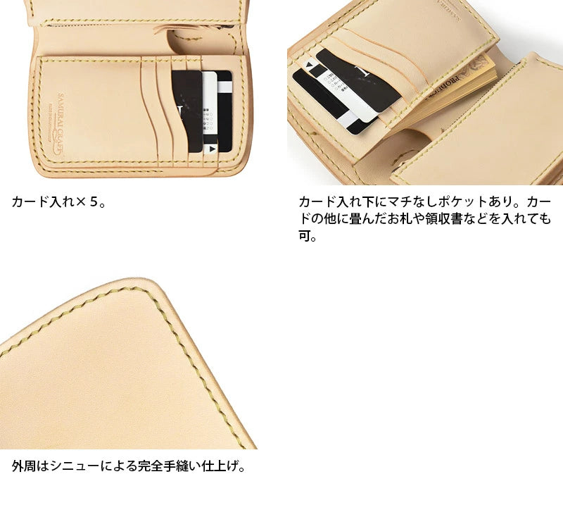 サムライクラフト ミドルウォレット B-10R フラップレス ルガトショルダー
