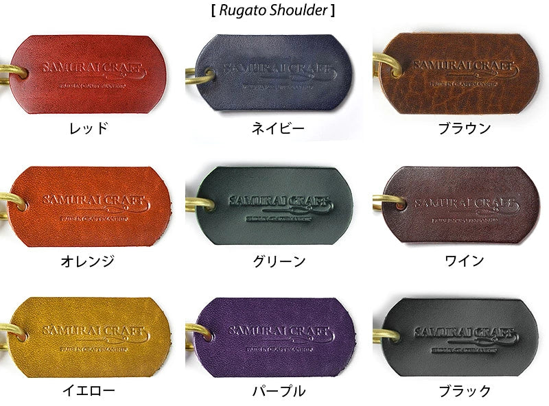 サムライクラフト 真鍮ウォレットチェーン 細型・両端ナスカン レザータグ付き