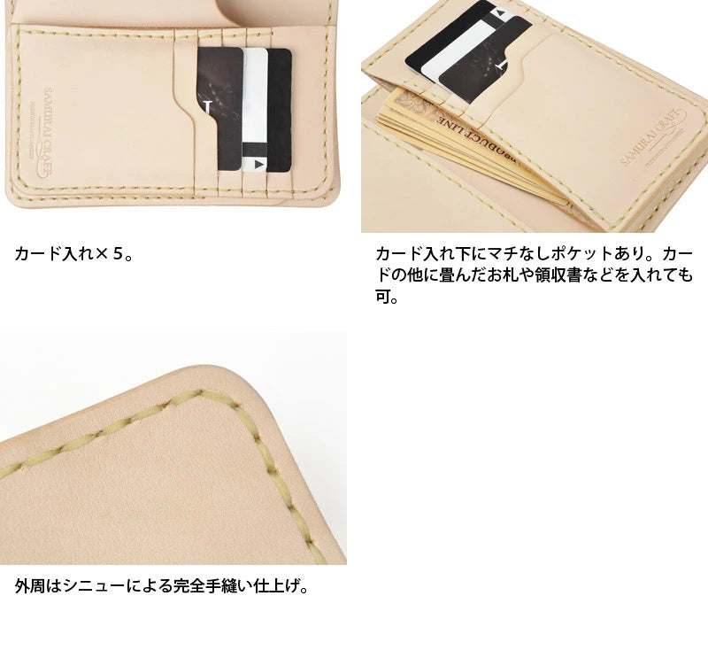 サムライクラフト ミドルウォレット B-10 フラップレス リングあり ルガトショルダー