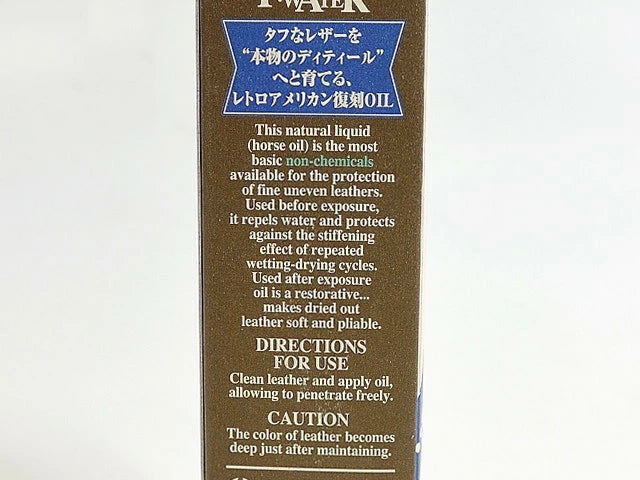マスタング P・ウォーター オイル 100%ホースリキッド 35ml