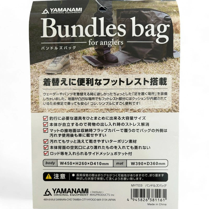 YAMANAMI 山波商店 MYT03 バンドルズバッグ