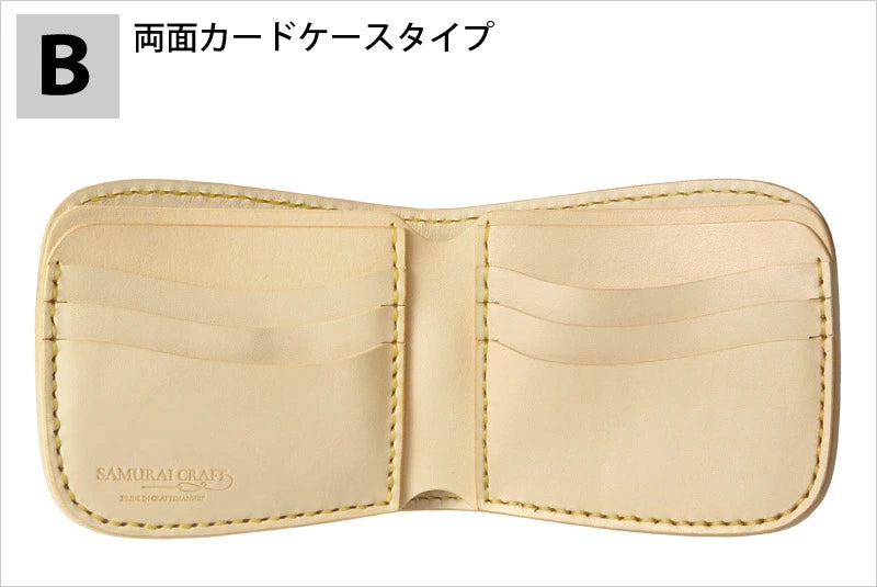 サムライクラフト ハーフウォレット N-1 バスケットウィーブスタンピング 二つ折り財布 ブラック ブラウン