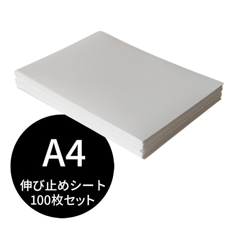 サムライクラフト レザーカービング用 伸び止めシート (のびどめシート