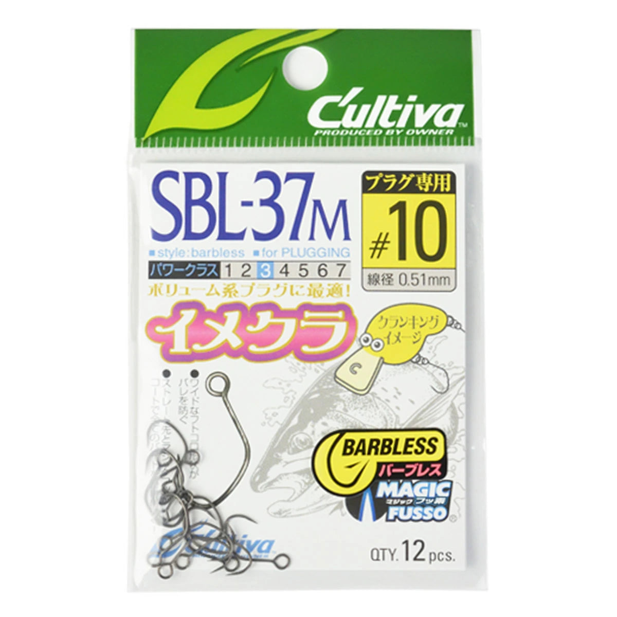 OWNER オーナー SBL-37M クランキングイメージ プラグ用