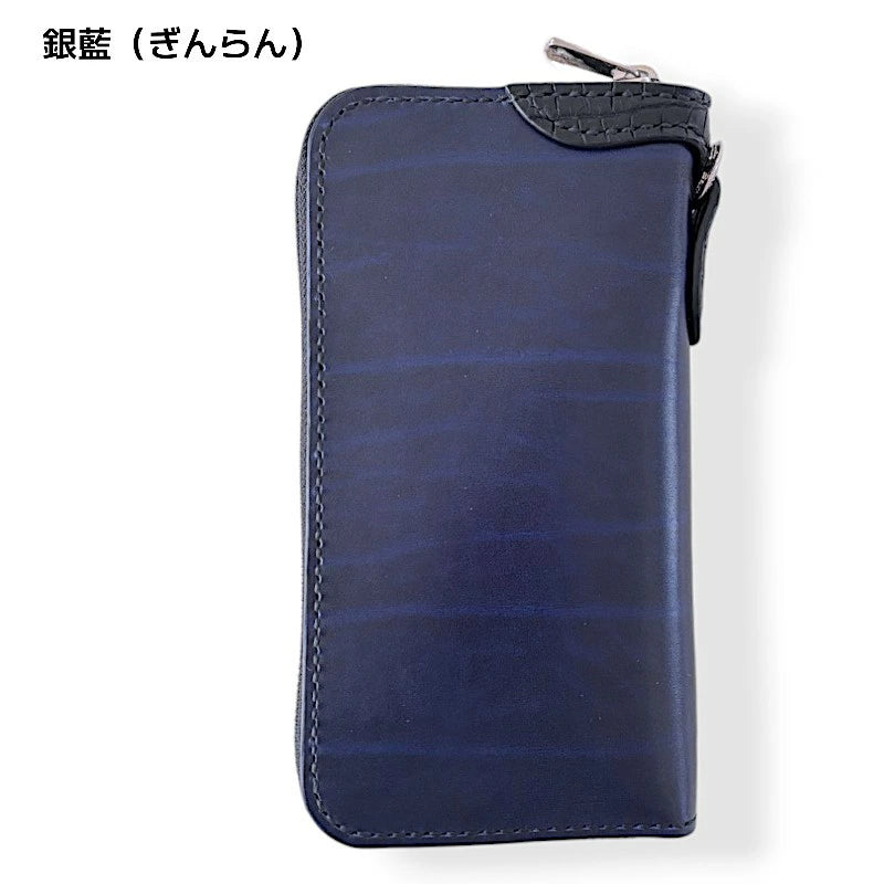 サムライクラフト ラウンドファスナー ロングウォレット タイプ1 銀藍(ぎんらん) 輝茶(きちゃ)