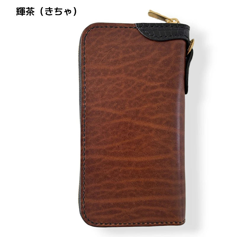 サムライクラフト ラウンドファスナー ロングウォレット タイプ1 銀藍(ぎんらん) 輝茶(きちゃ)