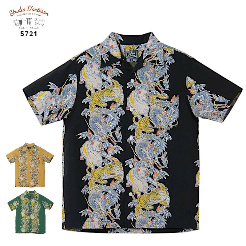 Studio D'artisan ステュディオダルチザン 5721 トルネード豚 アロハ Studio D'artisan ステュディオダルチザン 5721 トルネード豚 アロハ