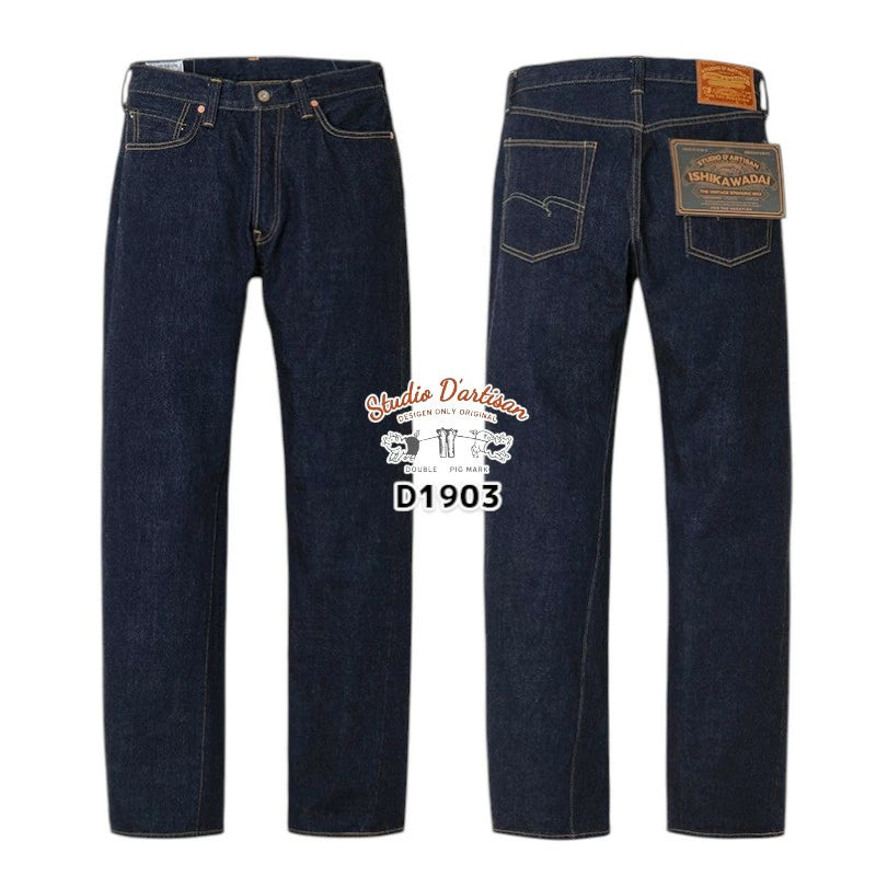 Studio D'artisan D1903 石川台 大戦ジーンズ ルーズストレート Studio D'artisan D1903 石川台 大戦ジーンズ ルーズストレート