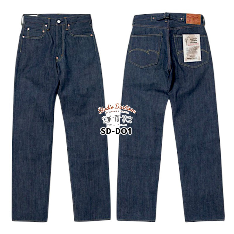 ステュディオダルチザン SD-DO1 15oz 天然藍 オリジナルストレート