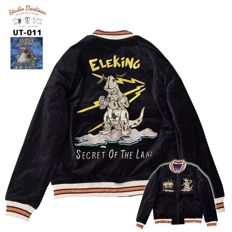 ステュディオ ダルチザン UT-011 スカジャン ウルトラ怪獣 別珍