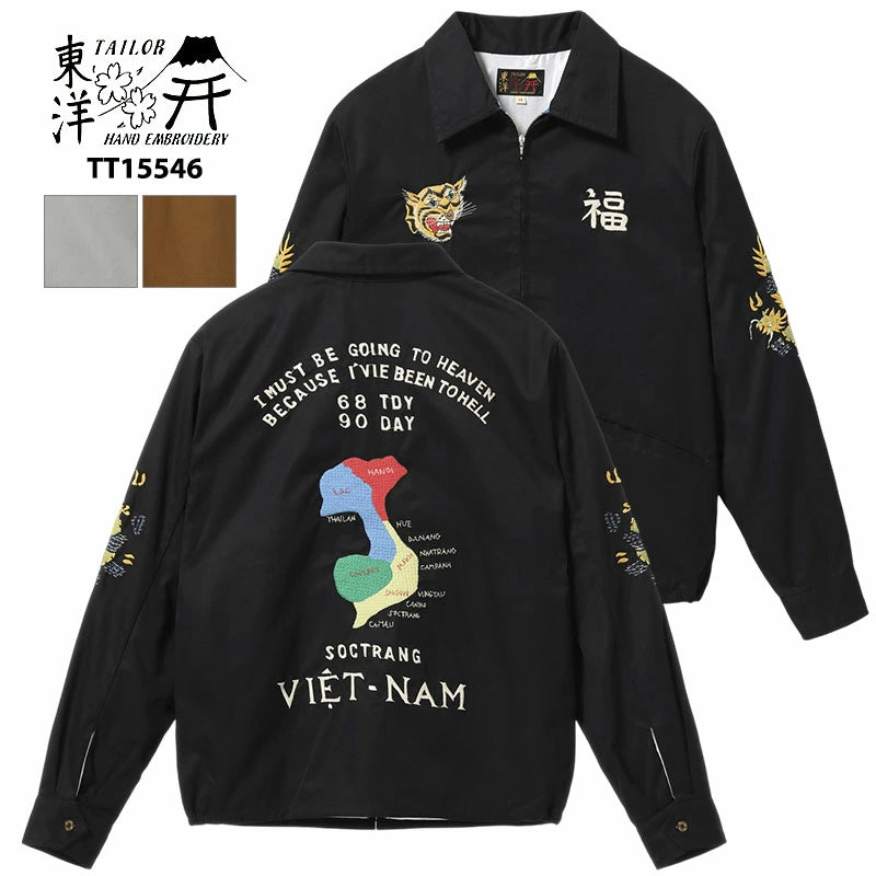 TAILOR TOYO テーラー東洋 ベトジャン VIETNAM MAP ベトナムマップ TAILOR TOYO テーラー東洋 ベトジャン VIETNAM MAP ベトナムマップ