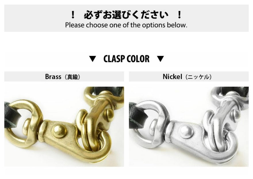 サムライクラフト リーシュコード ベンズレザー