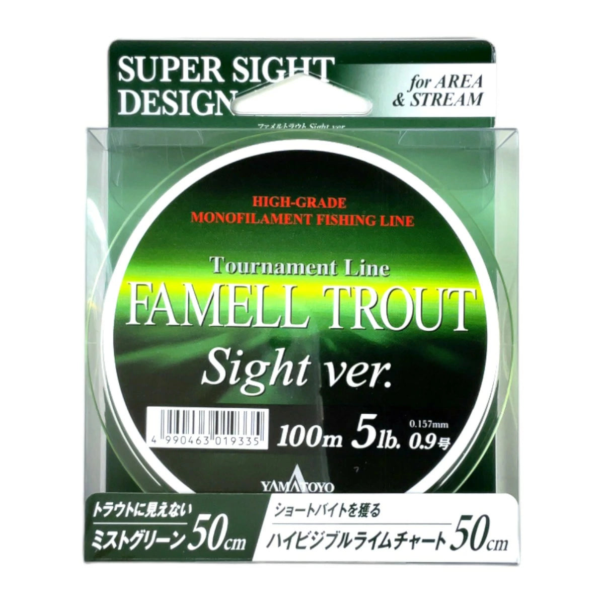 YAMATOYO ヤマトヨテグス ファメルトラウト サイトバージョン