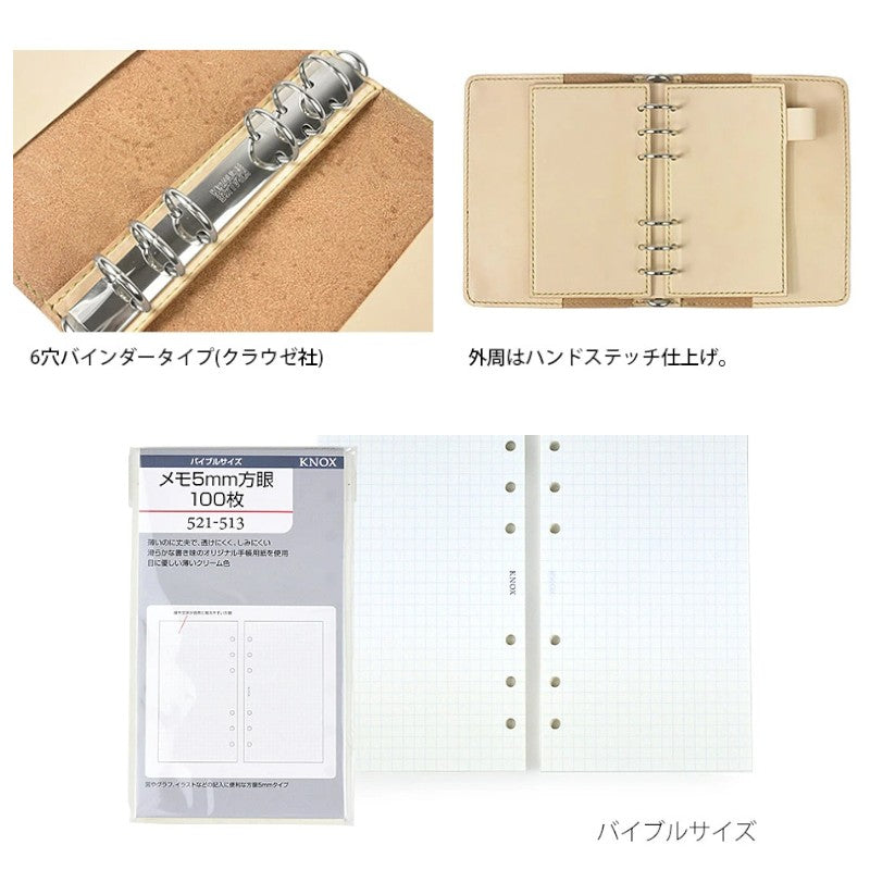 サムライクラフト システム手帳 クラウゼ社 バインダー バイブルサイズ B6 シェリダンスタイルカービング 黒染