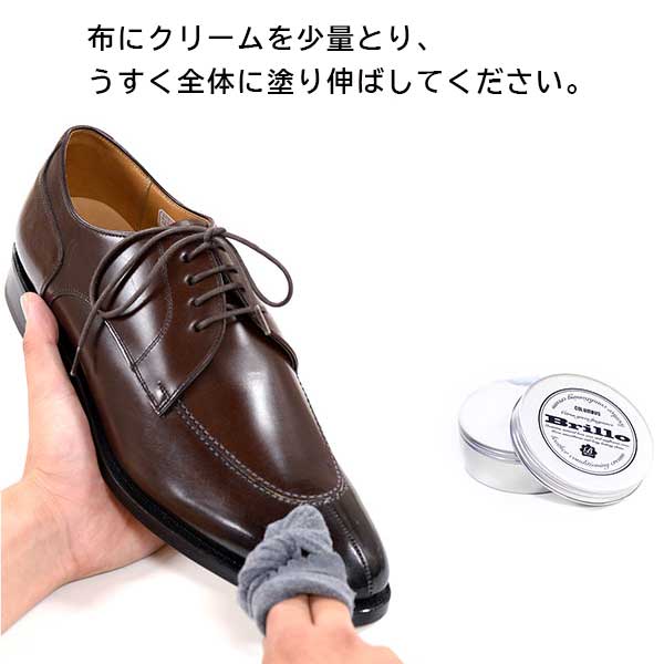 COLUMBUS コロンブス ブリオレザーコンディショニングクリーム 90g BRILLO