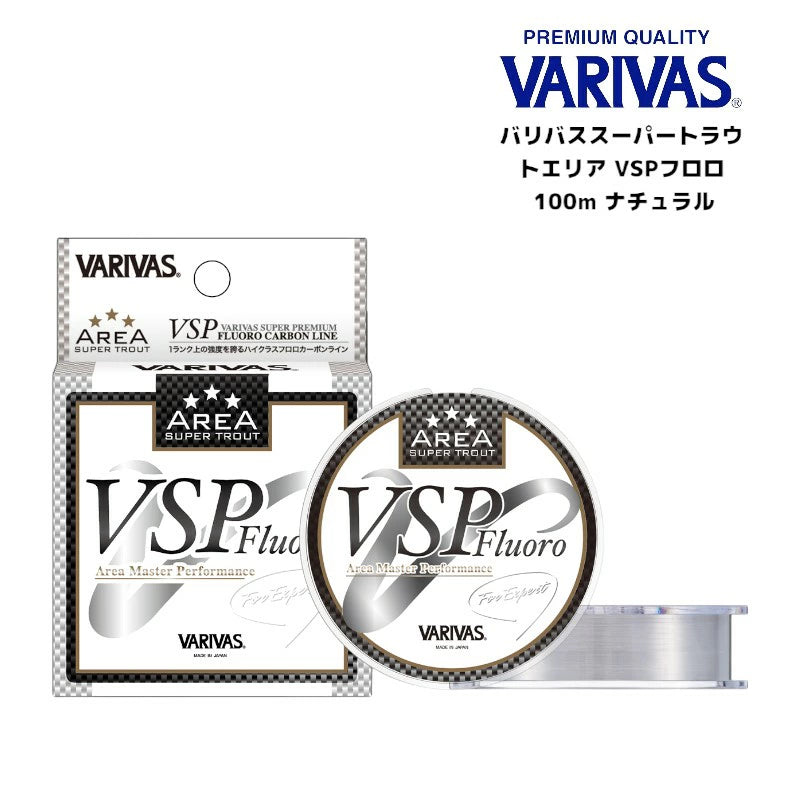VARIVAS バリバス スーパートラウトエリア VSP フロロカーボン