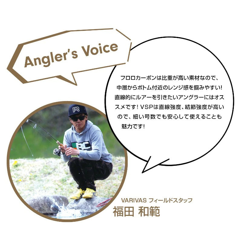 VARIVAS バリバス スーパートラウトエリア VSP フロロカーボン