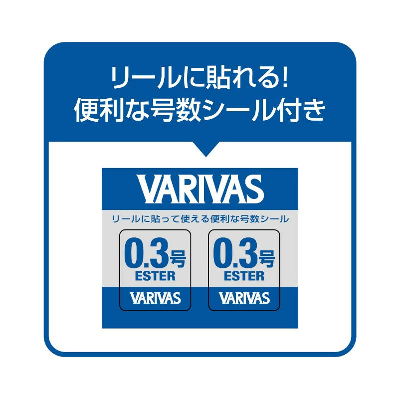 VARIVAS バリバス スーパートラウトエリア スーパーエステル 0.5号