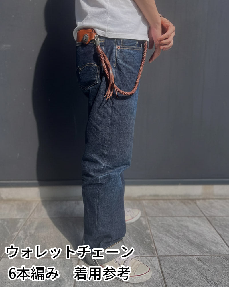 サムライクラフト ウォレットチェーン 6本編み エレファントレザー 象