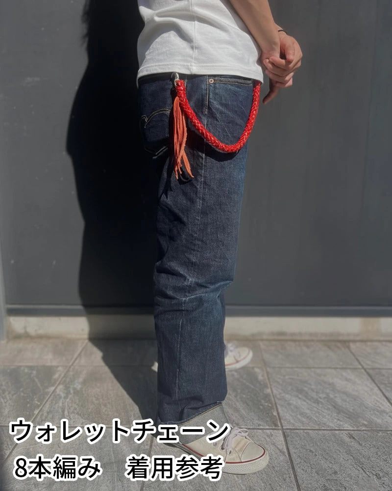 サムライクラフト ウォレットチェーン らせん編み バイカラー 8本編み サドルレザー オイルレザー