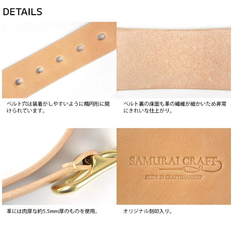 サムライクラフト BL-1 レザーベルト スタッズ ダイヤモンドパイソン