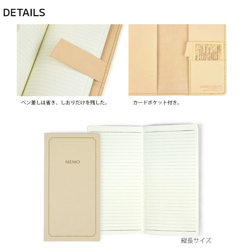 サムライクラフト 縦長手帳カバー サドルレザー オイルレザー 日本能率協会 NOLTY エクセルカジュアル1 1521