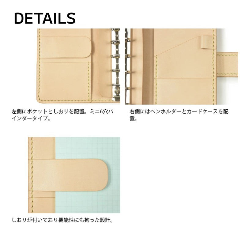 サムライクラフト システム手帳カバー  ミニ6穴 バインダー ルガトショルダー