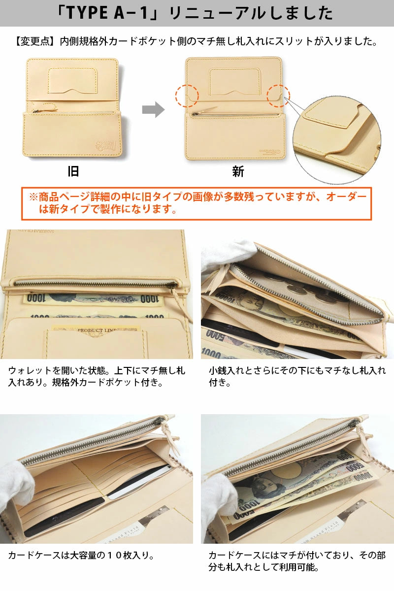 サムライクラフト ロングウォレット A-1 フラップレス クロムエクセルレザー