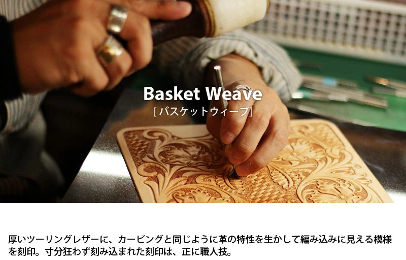サムライクラフト ラウンドファスナー ロングウォレット タイプ1 バスケットウィーブスタンピング