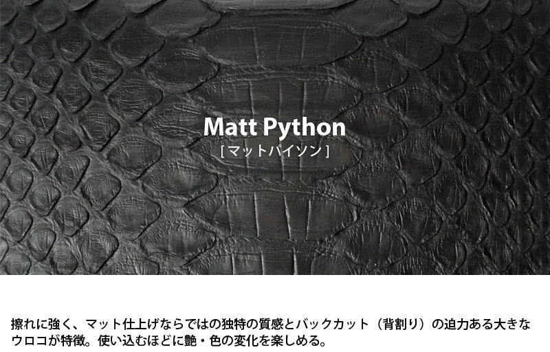 サムライクラフト ラウンドファスナー ミニウォレット タイプ5 マットパイソン ダイヤモンドパイソン