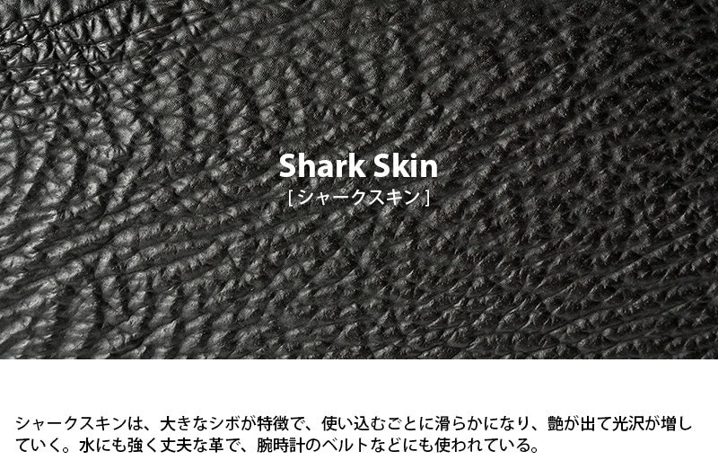 ラウンドファスナー ロングウォレット タイプ1  シャークスキン ダブルインレイ シャーク ウォレットチェーン対応