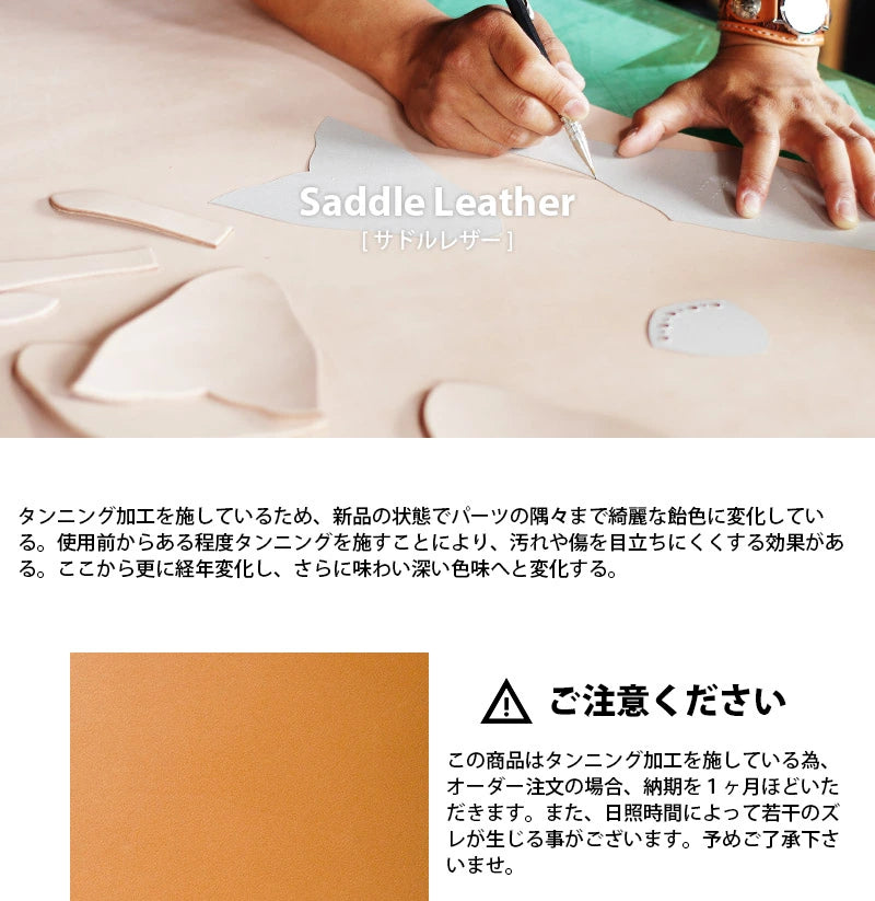 サムライクラフト ハーフウォレット N-1 バスケットウィーブスタンピング 二つ折り財布 ナチュラル タンニング加工