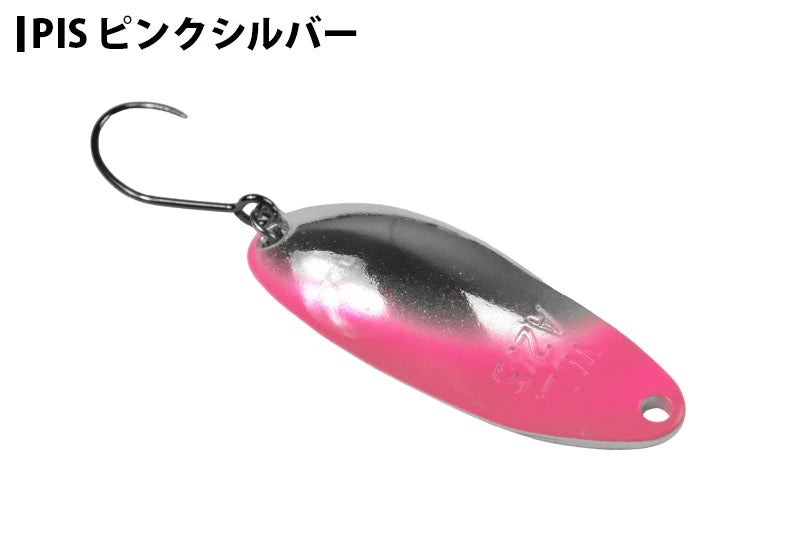 WaterLand ウォーターランドスペシャルカラー アルミん 2.5g