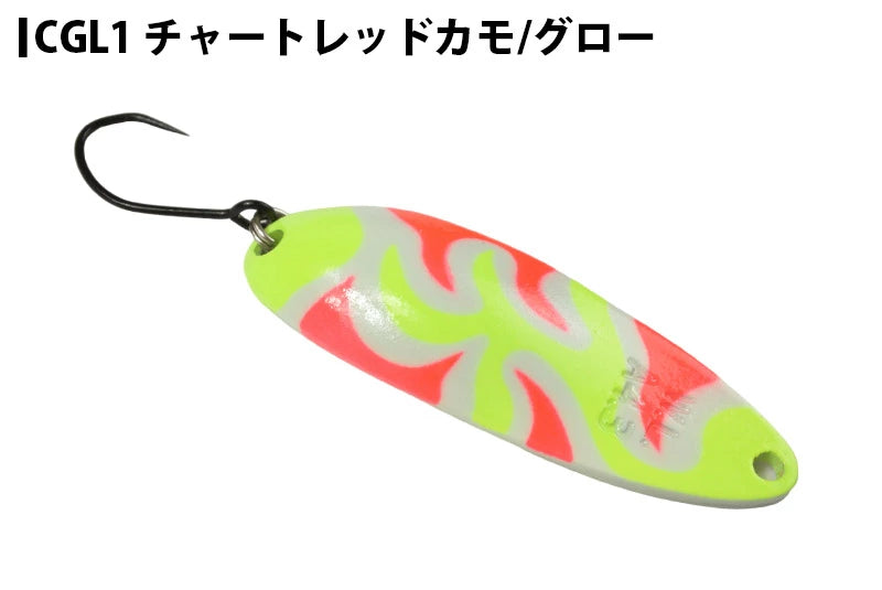 WaterLand ウォーターランド アルミん 4.3g グローカラー
