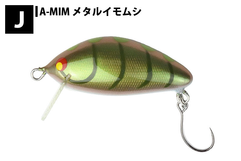 WOODREAM ウッドリーム アルボル 38FAT ハイフローティング