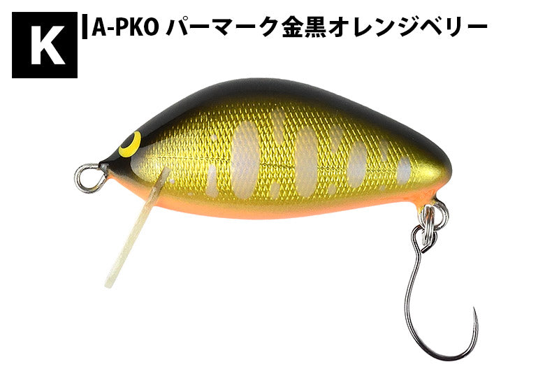 WOODREAM ウッドリーム アルボル 38FAT ハイフローティング
