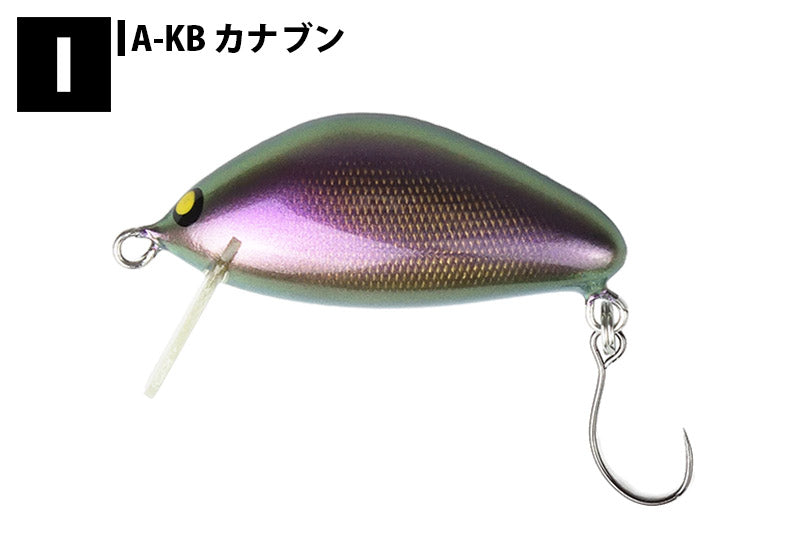 WOODREAM ウッドリーム アルボル 38FAT ハイフローティング