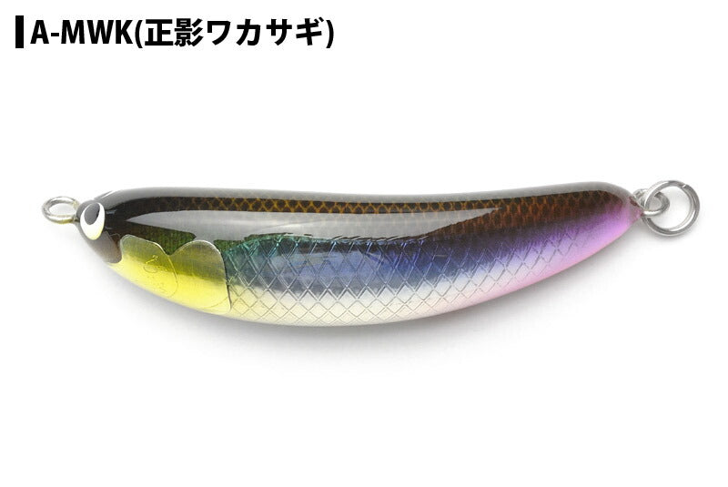 ウッドリーム Arbor 60S への字 アルボル 8g