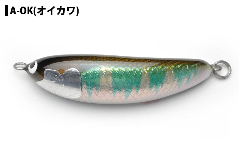 ウッドリーム Arbor 60S への字 アルボル 8g