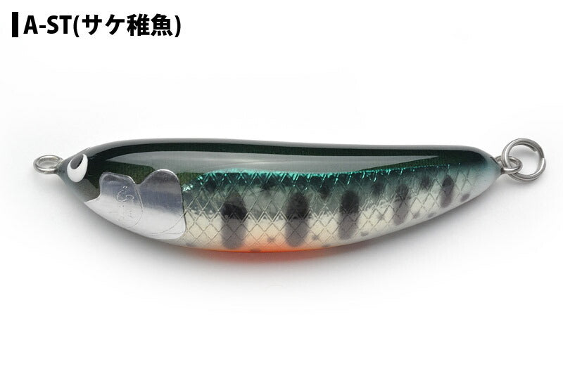 ウッドリーム Arbor 60S への字 アルボル 8g