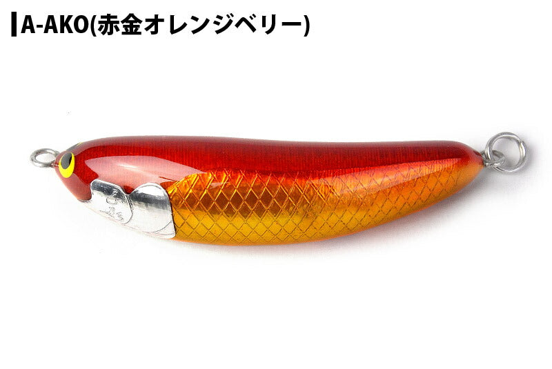 ウッドリーム Arbor 60S への字 アルボル 8g