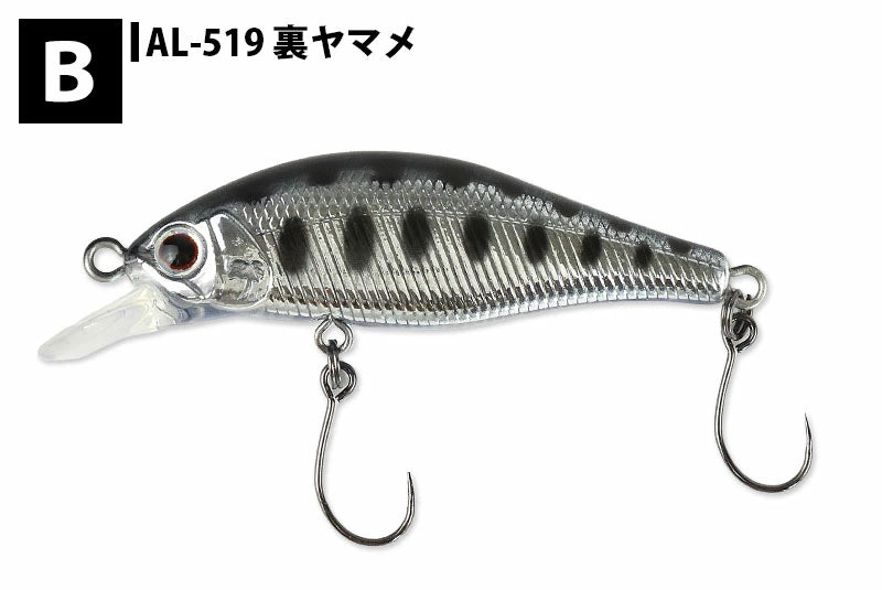 パームス Alexandra アレキサンドラ AX-43HW-2 43mm 3.3g ルアー