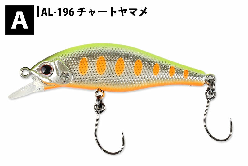 パームス Alexandra アレキサンドラ AX-50HW 50mm ルアー ax-50hw-2