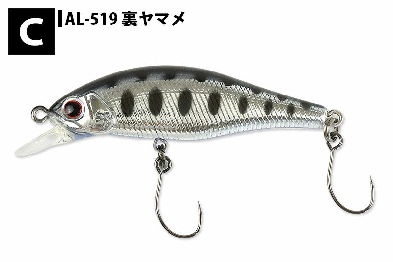 パームス Alexandra アレキサンドラ AX-50HW 50mm ルアー ax-50hw-2