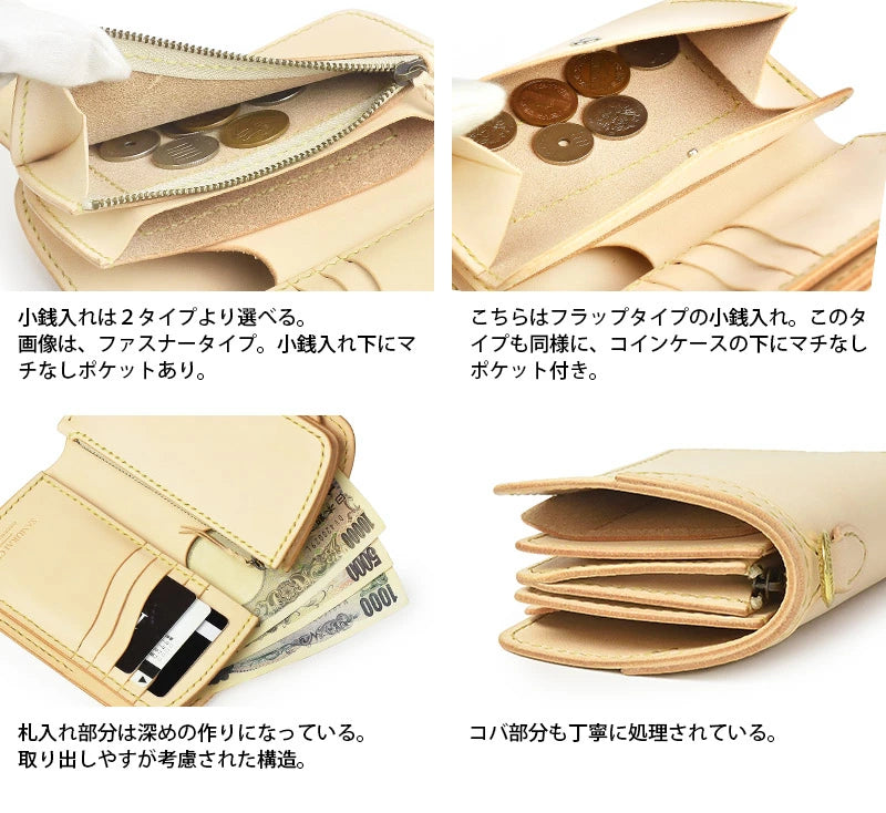 サムライクラフト ミドルウォレット B-10R フラップレス ルガトショルダー