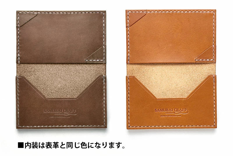 サムライクラフト 即納可能 ジョッター付き 名刺入れ 角型 カードケース サドルレザー オイルレザー
